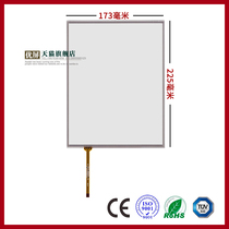 10.4 inch resistive screen AMT9509 9509B LCD screen Medical industrial control display 4:3 touch screen screen