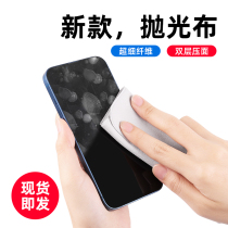 Polished cloth applicable Apple iphone mobile phone polished cloth apple screen mac clean cloth macbook computer wipe screen cloth watch wipe ipad dust-free watch rag