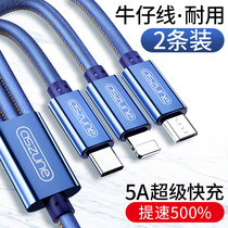 Data line Three-in-one quick-charging-one-three-charge wire instrumental 5A on-board bulls apply Apple punching Android phones triple-head multipurpose features Fast 3 Versatile 1 Car Flash