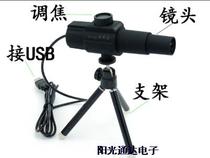 Upgraded USB interface expandable mobile phone digital telescope 70x magnification up to 5km Android OTG