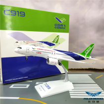 JC Wings LH2223 COMAC C919 B-001A B-001C 1:200 Alloy Aircraft Model