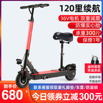 Electric scooter lightweight foldable Adult Small Lady mini two-wheeled to work battery car