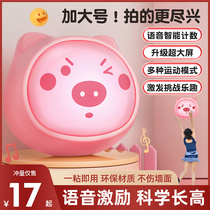 Touch high artifact children touch high jump to help high exerciser bounce beat beat music voice counting high jump training equipment