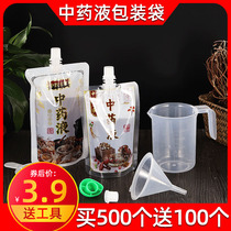 Disposable Chinese medicine bag portable Chinese medicine liquid nozzle self-standing bag soup can be heated with outer sealing pocket fresh bag