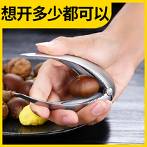 304 stainless steel peeling chestnut clamp open chestnut small artifact chestnut opening knife peeling shell opener chestnut treasure