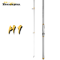 Dejima sea pole throwing Rod H1 2 Sea rod fishing rod fishing set combination full set of special long shot rod
