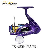 Tokushima TB Fishing Wheel 11 Shaft Spinning Wheel Sea Fishing Wheel Fish Wire Wheel Road Subwheel Iso Rod Wheel Iso Fishing Wheel Sea Fishing Rod Fish Wheel