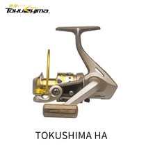 Dejima HA fishing wheel metal fishing wheel no gap fishing reel long-range fishing rod sea pole wheel throwing pole spinning wheel