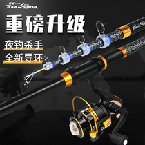 H3 sea pole fishing gear set set full set of sea fishing rod far shot Rod violent throwing Rod special clearance fishing rod