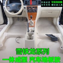 Dedicated to Citroen c5 Tianyi c2 Sega C4L Elysee C3XR Fukang integrated floor glue waterproof