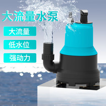 Sunsen fish tank frequency conversion pump Koi pump pump pump pump pump pump fake mountain cycle pump large flow