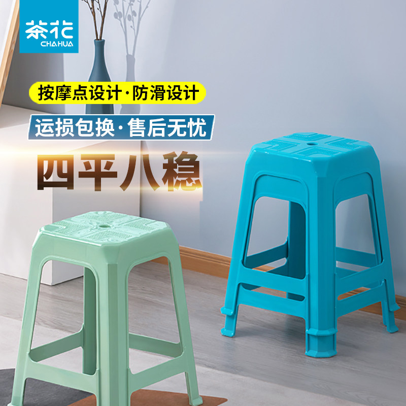 Tea flower plastic stool kitchen stool thick square stool home table stool home stool office plastic stool