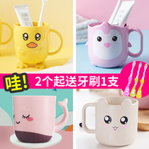 Childrens brushing Cup cute mouthwash Cup for men and women baby wash cup kindergarten household anti-drop plastic toothbrush cup