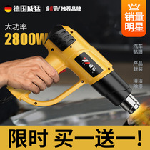  German Vermeer digital display high-power hot air gun Car film baking gun Insulation sleeve heat shrinkable gun Hair dryer small