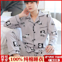 Pure cotton mens pajamas autumn long sleeves plus loose edition youth spring and summer short sleeves long pants cotton set home wear