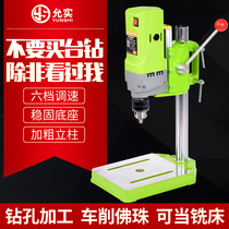 Miniature mini bench drill Drilling and milling machine Small bench turn household 220V multi-function drilling machine High-precision Buddha bead machine