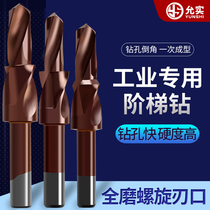 Secondary straight shank step drill M35 cobalt-containing stainless steel countersunk screw drill twist drill step child female countersunk drill