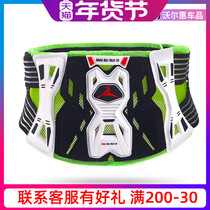 Motorcycle kidney protection waist belt male motorcycle cross-country riding Knight protective gear anti-drop equipment pull