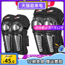 Stainless steel protective gear puncture-proof motorcycle protective gear four-piece knight protective gear knee pads leg pads elbow pads
