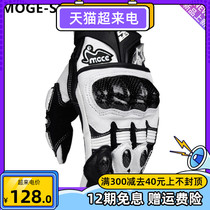  Mens and womens summer motorcycle racing leather knight carbon fiber protective gloves fall-proof motorcycle gloves four seasons heavy motorcycle