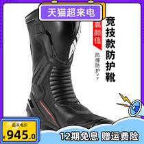 augi riding boots motorcycle riding boots mens competitive anti-drop racing shoes Locomotive equipment track Boots Boots Boots