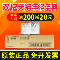 Original Kisdeye CPT11 ink CP 6452C CP6452P CP6453P 6452 6453 speed printer ink