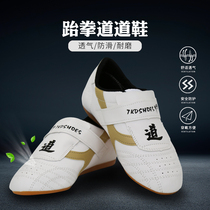 Breathable Taekwondo shoes for children men and women training shoes customized autumn and winter beginners soft-soled martial arts shoes