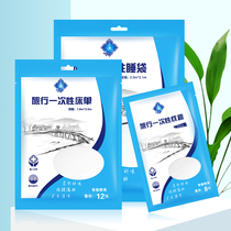 Tourist sheets Business trip Hotel double sanitary thickened non-woven sterile disposable sheets pillowcase travel supplies