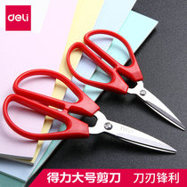 Dei 6035 Scissors 6036 Scissors Tip Tailor Cutter Kitchen Home Office Multifunctional Stainless Steel Small Scissors Red Paper Cutters Handmade Cutters