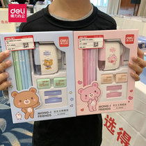 Del Stationery 68896 Student Stationery Gift Box Set Student Childrens School Supplies Pencil Pencil Machine Rubber Opening School Gift Pack Childrens Day Gift Box