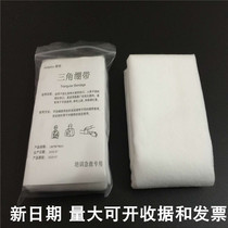 New production teaching demonstration practice packing bandage handling wound triangle bandage red will be packed in Chinese