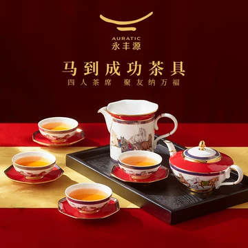 国瓷永丰源茶具套装-国瓷永丰源茶具套装促销价格、国瓷永丰源茶具套装