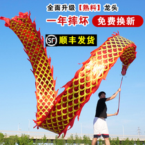 Fitness dragon with spin-colored band with tap square dance thrower dragon hand thrower dragon seniors 8 m juggle dragon color dragon sport