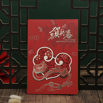 2022 new New Year greeting card Tiger year greeting card high grade red business greeting card Enterprise Custom New Year card