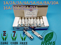 Ceramic fuse 10 * 38mm 1A 2A 3A 4A 5A 6A 8A 10A 16A 20A 25A 32A