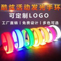 Concert led glowing bracelet custom LOGO bar music festival support fluorescent bracelet luminous activity wristband