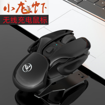 Rechargeable wireless mouse computer Apple mac Xiaomi Huawei notebook universal desktop office business home Creative metal boys and girls pink girl lithium battery