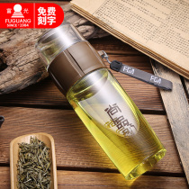 Fulight tea cup tea water separation Cup plastic filter Cup portable hand cup tea maker