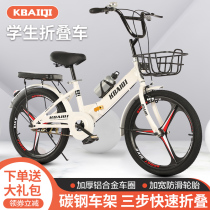 Childrens bicycle 182022 inch folding car 7-9-11-13-16-year-old Senior Middle School boy boy girl Primary and secondary school student bicycle