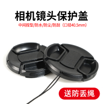 Lens cover 40 5MM for Sony SONY 6000L 5100L 5000L 5100Y lens 16-50mm