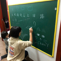 Baby childrens room Household magnetic magnetic blackboard wall stickers Graffiti stickers Rewritable blackboard stickers Self-adhesive removable