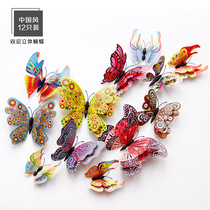 Magnetic door refrigerator sticker tile air conditioner Chinese style 3d three-dimensional simulation butterfly sticker creative magnet ornament
