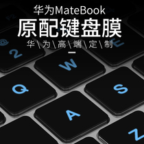 matebook14 Keyboard membrane for Huawei matebook13 laptop Glory magicbook16 1 inch Glory 19 Edition 2021 new