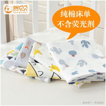 But Beibei baby sheets for infants and young babies cotton sheets cartoon childrens beds kindergarten sheets cotton bedding