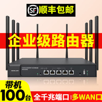 Mercury 2600m full Gigabit port enterprise-class wireless router commercial high-speed wifi household large apartment wall King dual frequency 5G super strong company office telecommunications broadband cable oil leakage