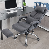 Xi G can lie down computer chair home desk chair backrest boss Office seat comfortable sedentary swivel chair sofa chair