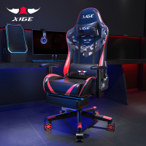 Xige E-sports chair Home comfortable sedentary swivel chair Office chair Seat lift chair can lie computer chair Game chair