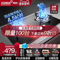 Schindler Q series gas stove kitchen large firepower household double stove natural gas liquefied gas gas stove embedded dual-purpose