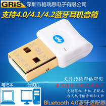 GRIS USB Bluetooth adapter 4 0 computer CSR8510 Skyworth TV Gamepad receiver transmitter