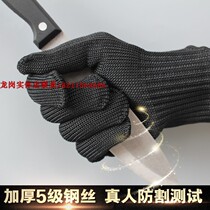 Anti-Cut Gloves Anti-Riot Gloves Security Gloves Shenzhen Longgang Physical Store